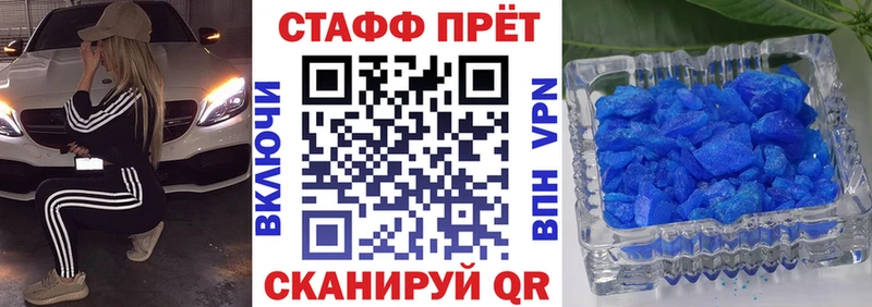 Наркотические вещества Нарткала Cocaine АМФ Псилоцибиновые грибы Codein mega ссылки Меф мяу мяу ГАШ Alpha-PVP МДМА Бошки Шишки