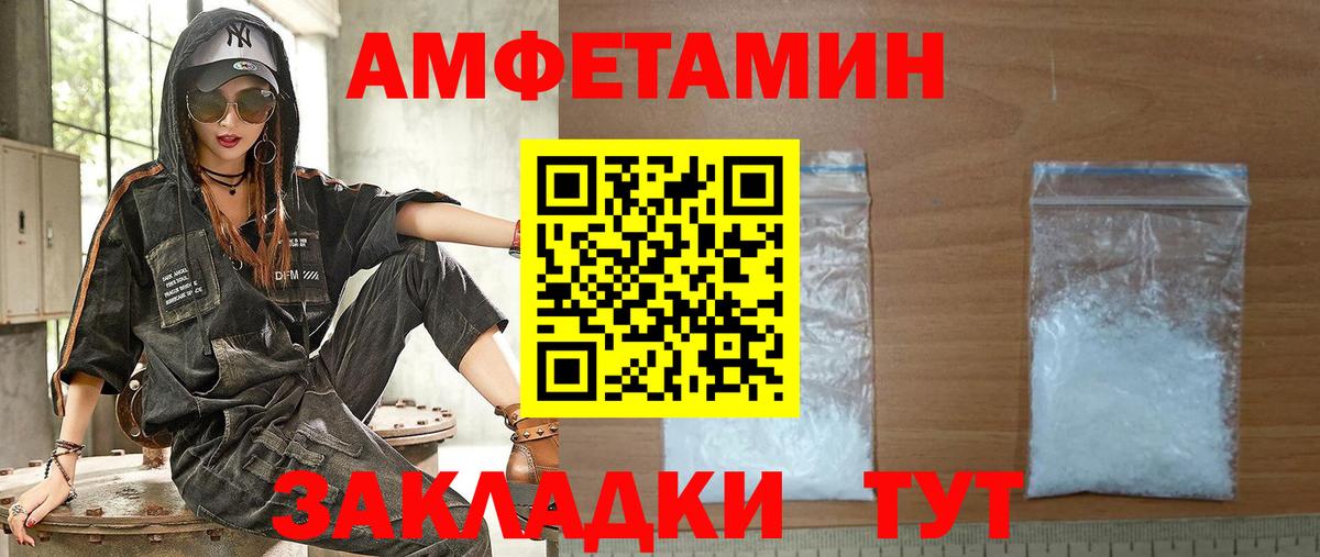 Amphetamine 98% Нарткала