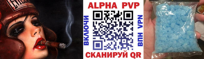 mega ссылка  Нарткала  А ПВП Соль 