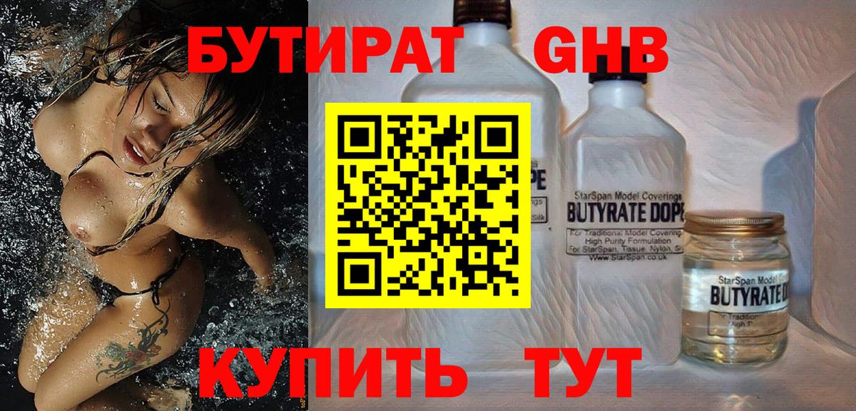 Кокаин  Вейп ТГК  Вход с VPN  Нарткала  Бошки Шишки  Мефедрон  
