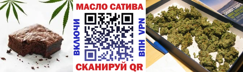 Печенье с ТГК марихуана  купить наркоту  Нарткала 