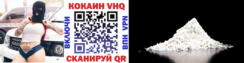 КОКАИН Columbia  мега ссылка  Нарткала 