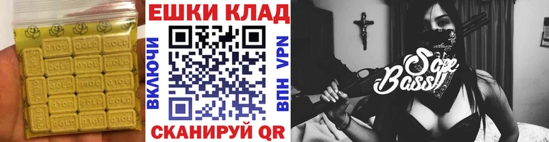 ЭКСТАЗИ VHQ Нарткала