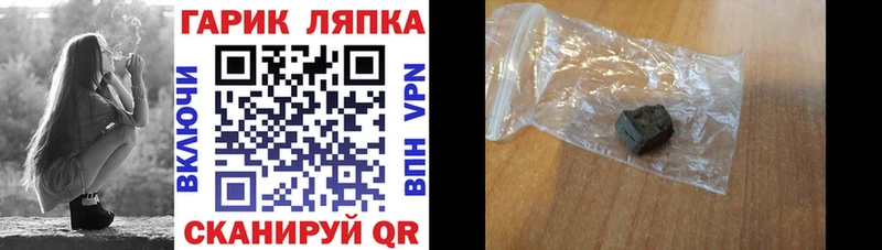 ГАШ Premium  купить   Нарткала 