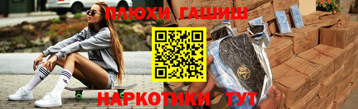 ГАШ убойный Нарткала
