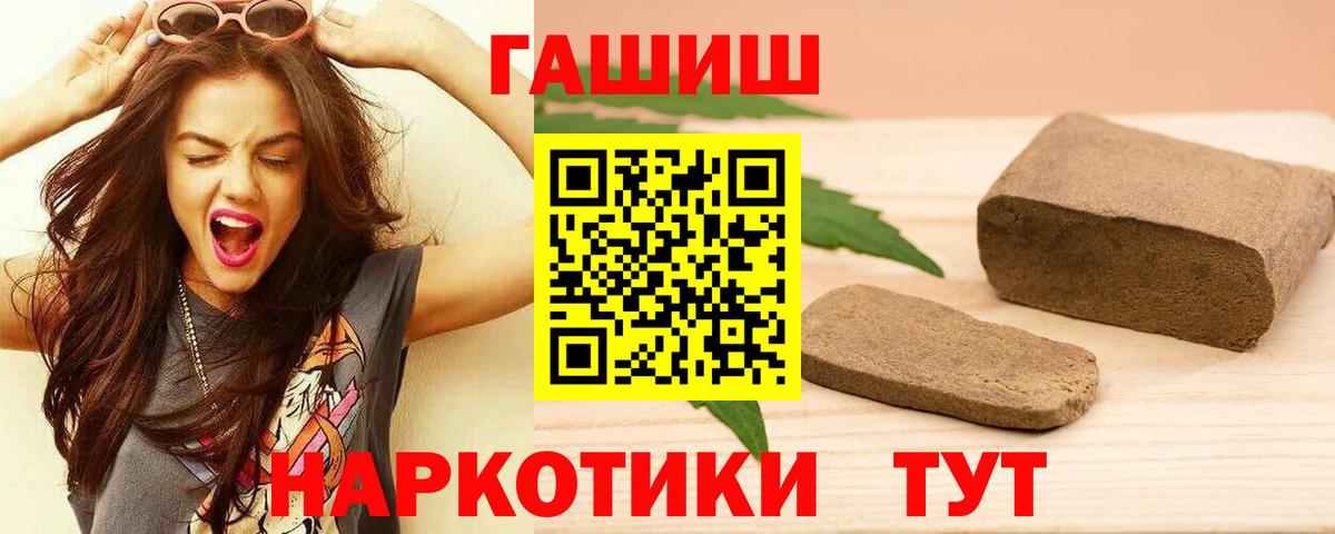 Гашиш AMNESIA HAZE  ГАШ VHQ  Нарткала  ГАШИШ  Вход с VPN 