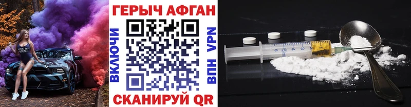 Героин афганец Нарткала