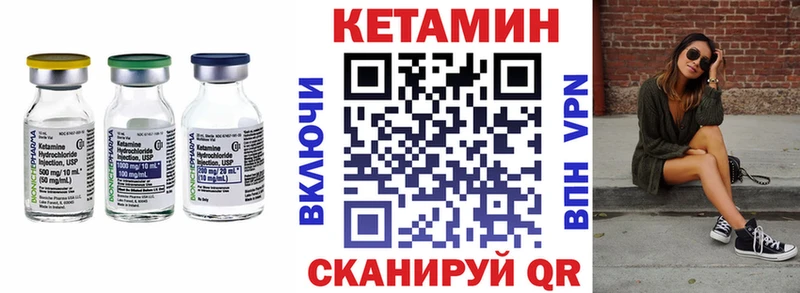 где можно купить   Нарткала  Кетамин ketamine 