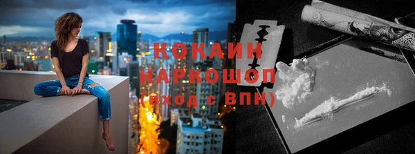 бутик Армянск