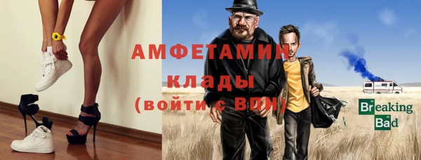 синтетический гашиш Нефтегорск