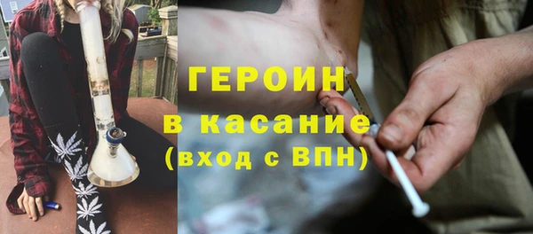 гашиш Арсеньев