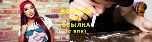 ALPHA-PVP Баксан