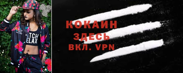 ALPHA-PVP Баксан