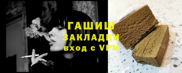 гашиш Арсеньев