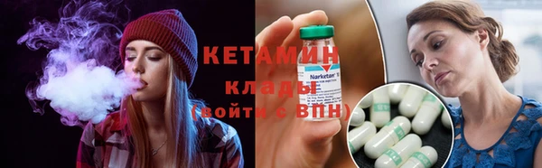 бутик Армянск