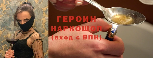 гашиш Арсеньев