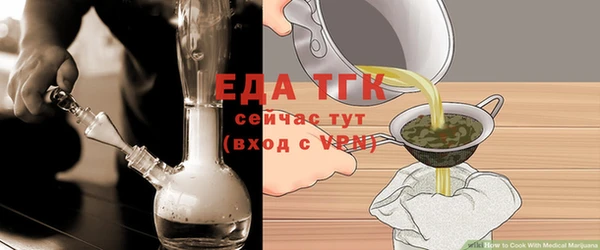 прущий лед Балахна