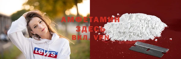 бутик Армянск
