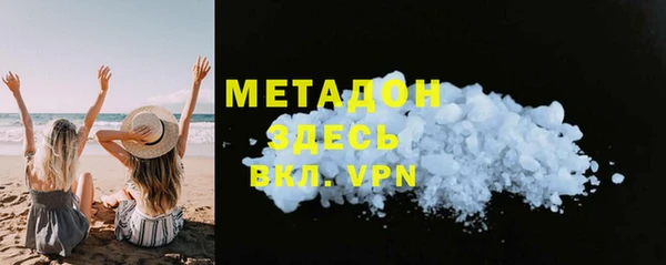 прущий лед Балахна