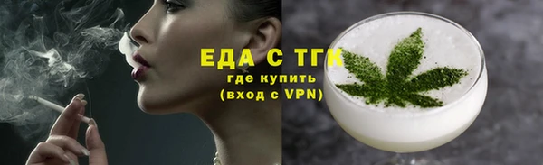 ALPHA-PVP Баксан
