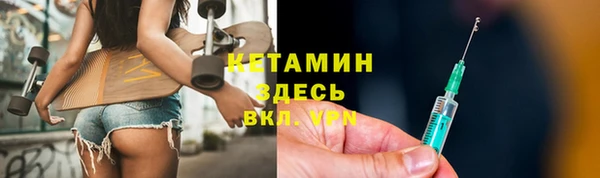 прущий лед Балахна