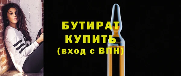 прущий лед Балахна