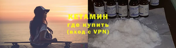 ГАЛЛЮЦИНОГЕННЫЕ ГРИБЫ Нефтекумск