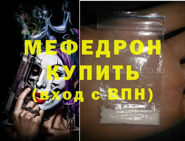 а пвп мука Аркадак