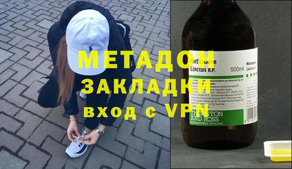 Альфа ПВП Балабаново