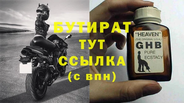 прущий лед Балахна
