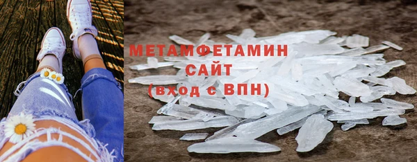 прущий лед Балахна
