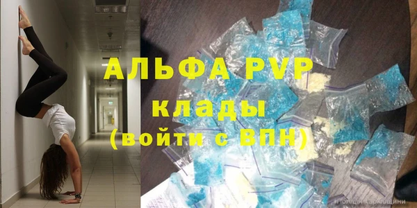 ALPHA-PVP Баксан