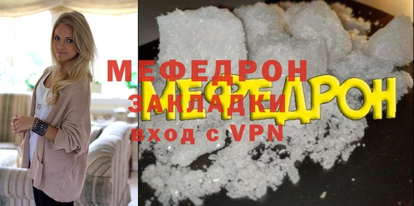 а пвп мука Аркадак
