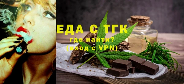 бутик Армянск