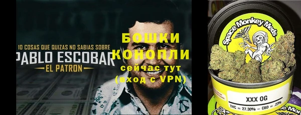 бутик Армянск