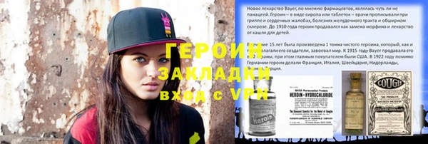 прущий лед Балахна