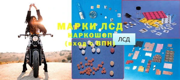 Альфа ПВП Балабаново