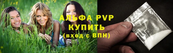 Альфа ПВП Балабаново