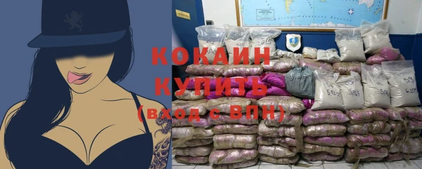 гашиш Арсеньев