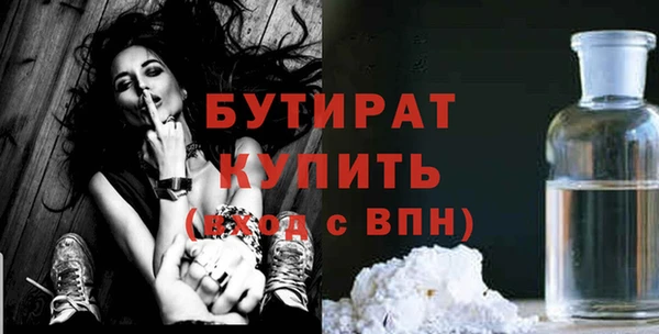 Альфа ПВП Балабаново