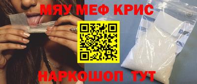 гашишное масло Бугуруслан