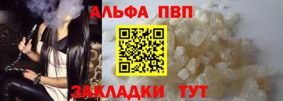 a pvp Партизанск