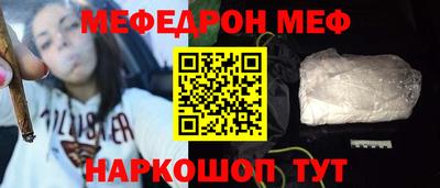 соль ск Будённовск