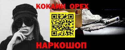 соль ск Будённовск