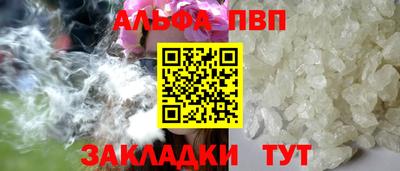 соль ск Будённовск