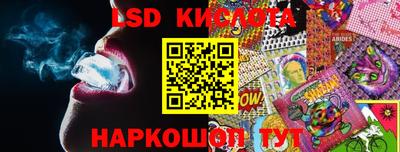 гашишное масло Бугуруслан