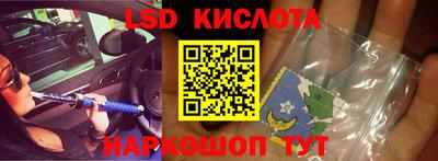 гашишное масло Бугуруслан