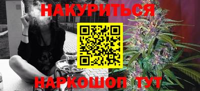 гашишное масло Бугуруслан