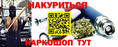 стафф Пенза
