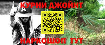гашишное масло Бугуруслан